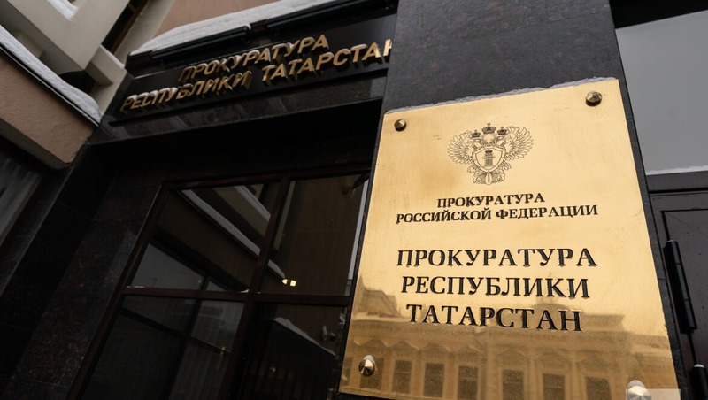 Минниханов вручил госнаграды 6 сотрудникам прокуратуры Татарстана