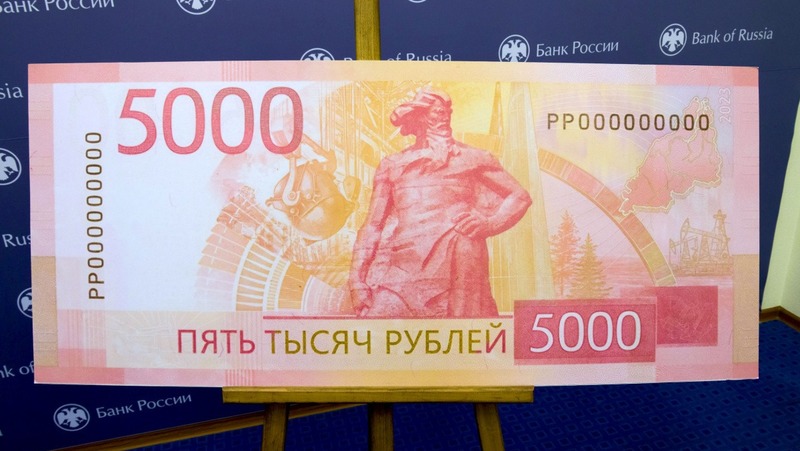 5,8 млрд руб. добавили на зарплаты бюджетников в Челябинской области