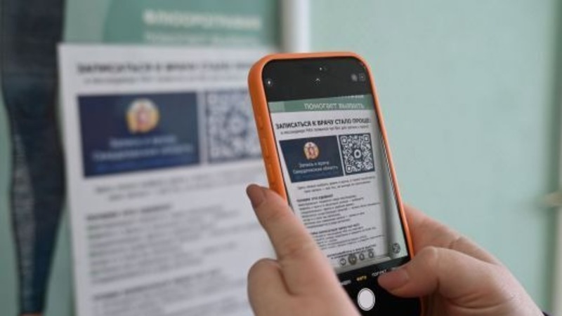 Более 130 тыс. свердловчан записались на приём к врачам через мессенджер MAX за месяц