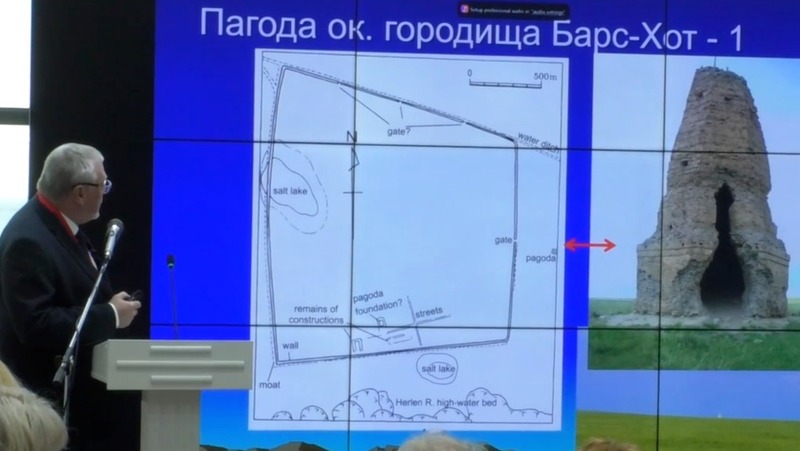 Международный археологический симпозиум открылся в Магадане