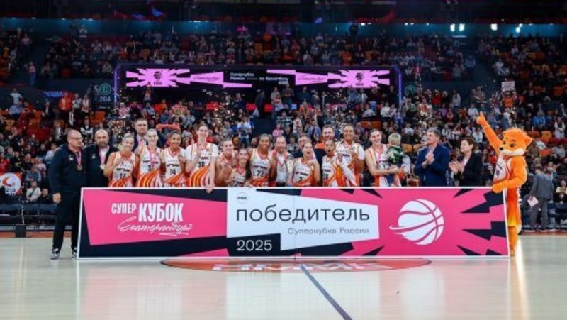 Свердловские баскетболистки — пятикратные победители Суперкубка России