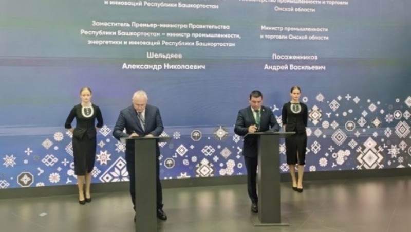 Омск и Башкирия заключили соглашения в сфере промышленности и торговли на «ИННОПРОМ» 