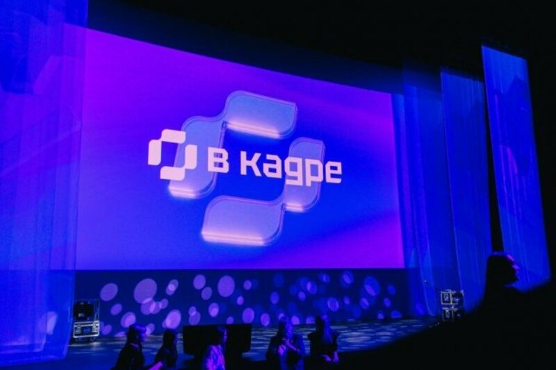 Приём заявок на HR-премию «В кадре» продлится до 19 июля
