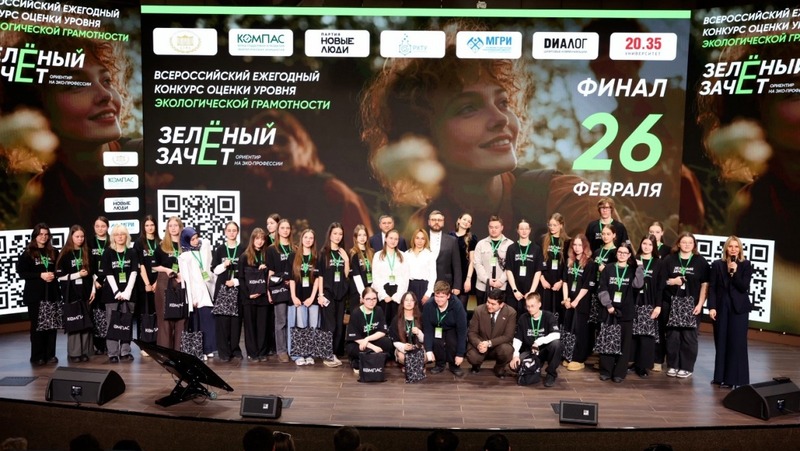Казанская студентка стала победительницей Всероссийского конкурса экологической грамотности