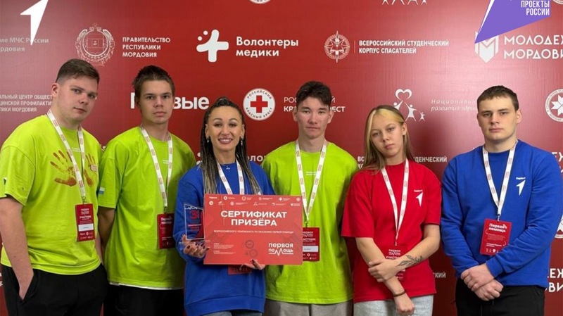 Команда Хабаровска — призер Всероссийского чемпионата по оказанию первой помощи