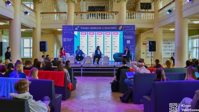 Фестиваль медиа и технологий состоится в Екатеринбурге 2 апреля