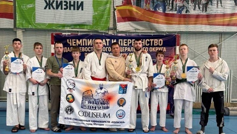 Медали всех достоинств привезли колымские каратисты с первенства и чемпионата ДФО