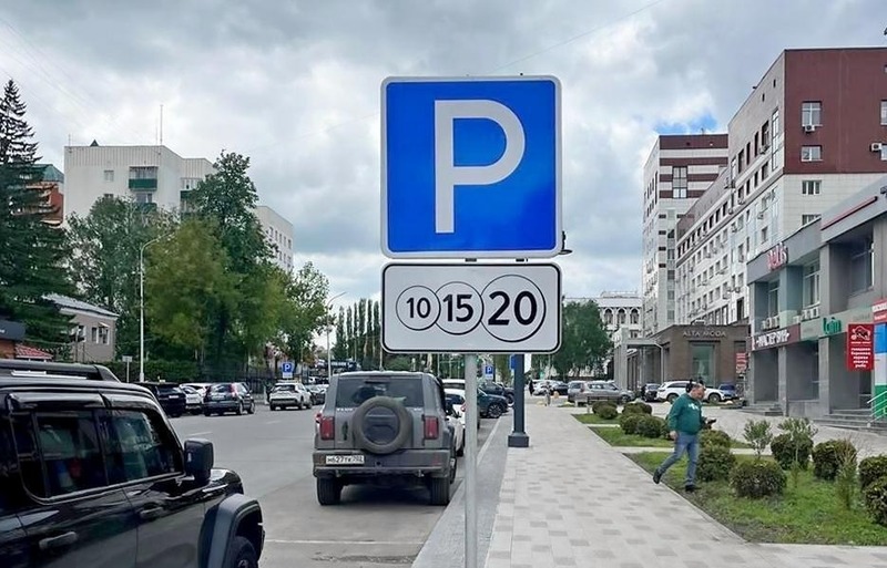 На платных парковках в Уфе есть возможность постоплаты