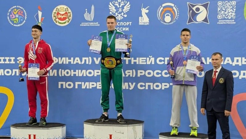 Самарский спортсмен Дмитрий Никитин взял бронзу Спартакиады молодёжи России