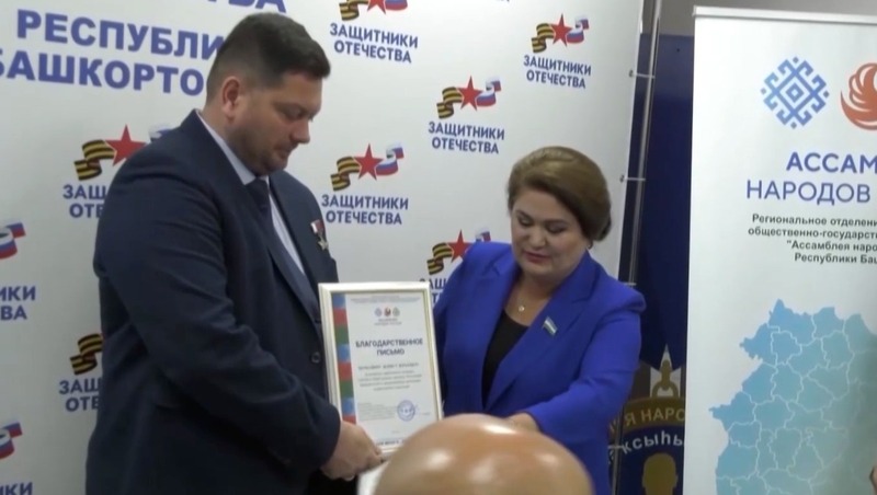 Ветераны Башкирии получили заслуженные награды