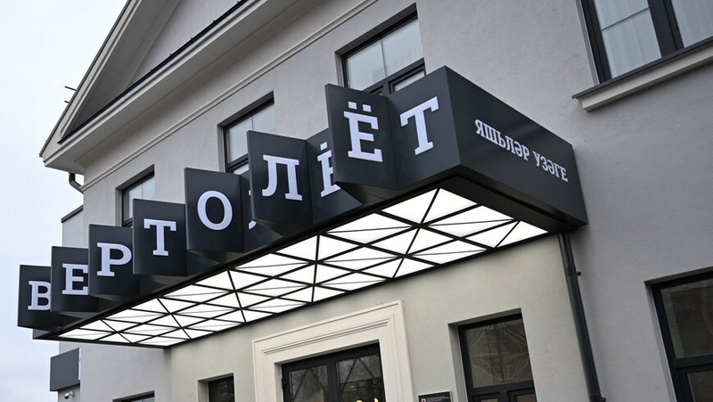 Городской турнир по флорболу состоится 14–15 марта в Казани