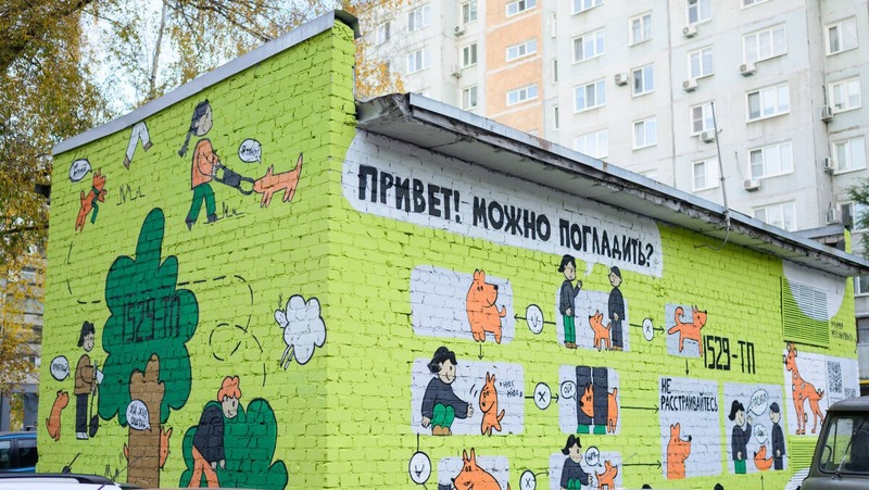 Первая спецплощадка для выгула собак появилась в Казани