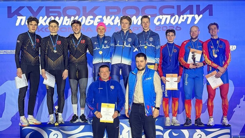 Петербургские конькобежцы взяли золото на этапе Кубка России в Коломне