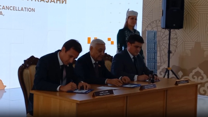 В Казани прошло гашение марки в честь встречи глав государств БРИКС