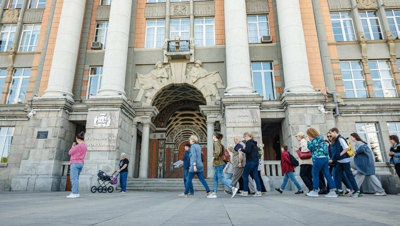 Екатеринбург вошёл в рейтинг 300 лучших городов мира по качеству жизни