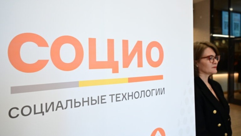 Международный форум социальных технологий состоится в Екатеринбурге 11–18 апреля