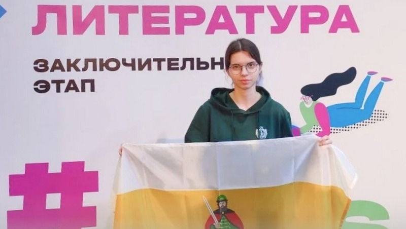 Рязанская школьница Валерия Челнокова вышла в финал Всероссийской олимпиады по литературе