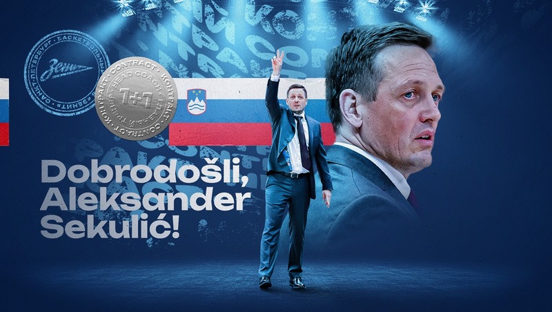 Александер Секулич стал новым главным тренером БК «Зенит»