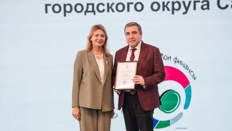 Администрацию города наградили за повышение финграмотности населения в Самаре