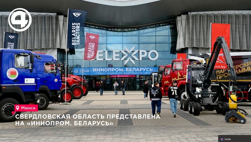 27 предприятий представил регион на выставке «ИННОПРОМ. Беларусь»