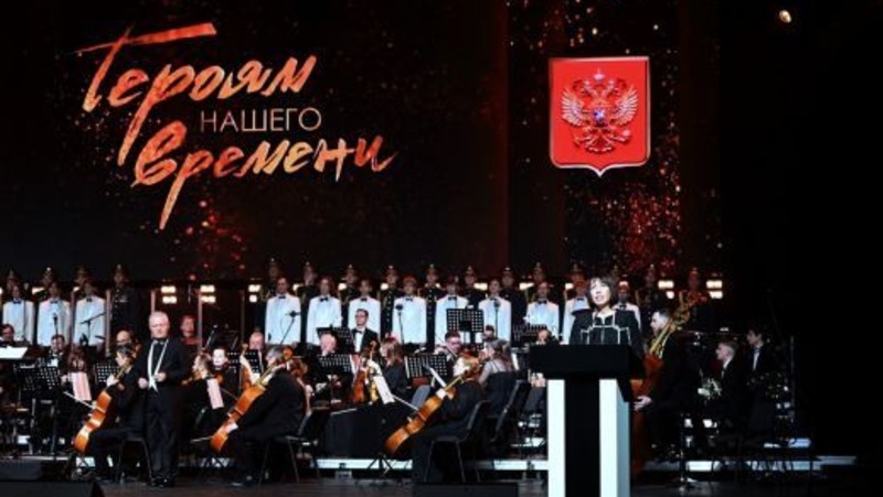 Около 4 тыс. зрителей посетили благотворительный концерт в честь героев СВО в Екатеринбурге