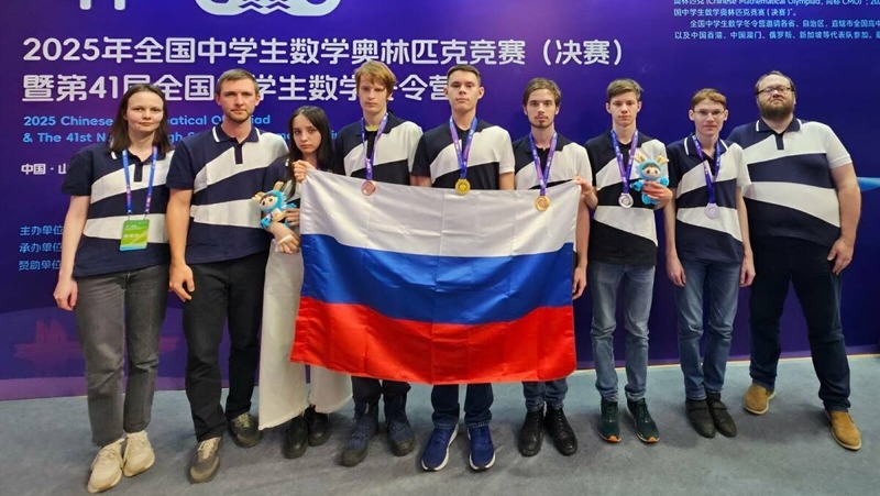 Казанские школьники завоевали золото и серебро на Китайской олимпиаде по математике