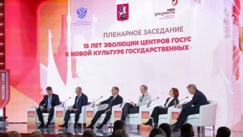 МФЦ Свердловской области завоевал 2 награды на Всероссийском конкурсе