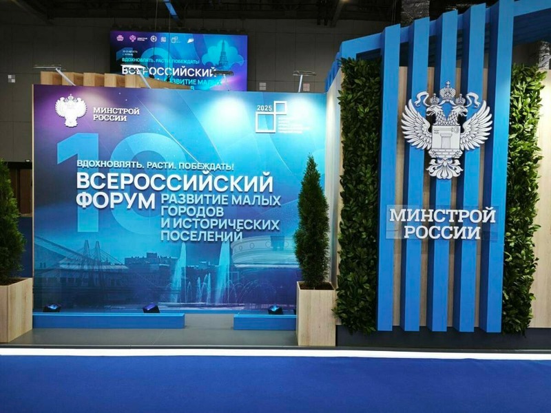 Выставка «Город-сад» открылась в «Казань Экспо» в рамках всероссийского форума