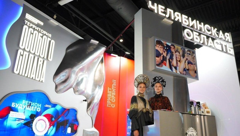 Стенд региона открыли на выставке «Регион‑2030. Платформа будущего» в Москве