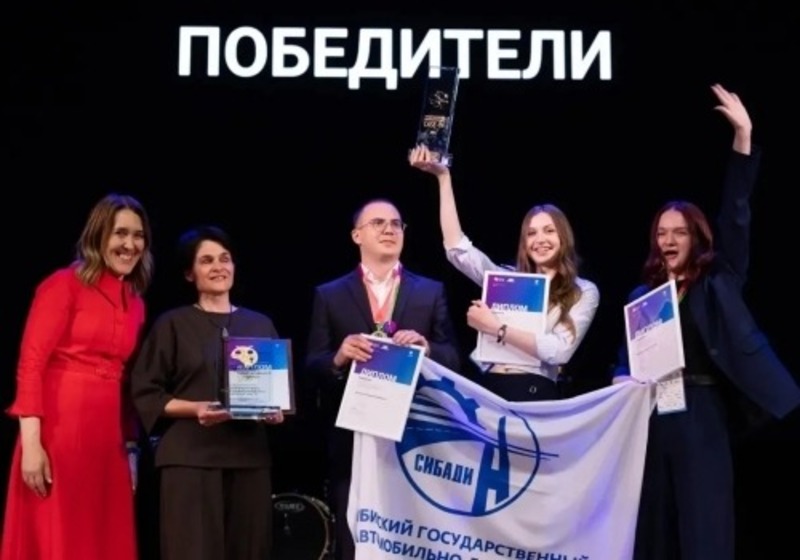 Студенты СибАДИ заняли первое место на Международном инженерном чемпионате
