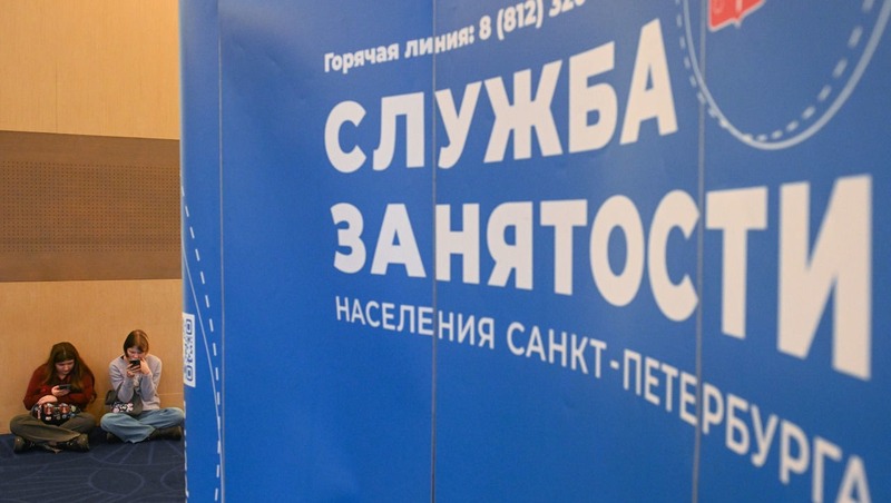 Более 128 человек претендуют на одну вакансию арт-директора в Петербурге