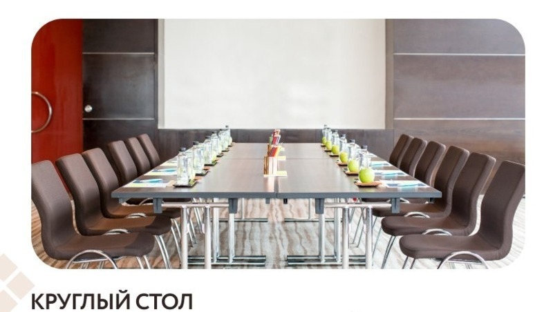 Круглый стол «Актуальные вопросы бизнеса» состоится в центре «Мой бизнес» 5 февраля