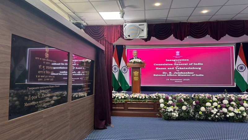 Генконсульство Индии открылось в Казани