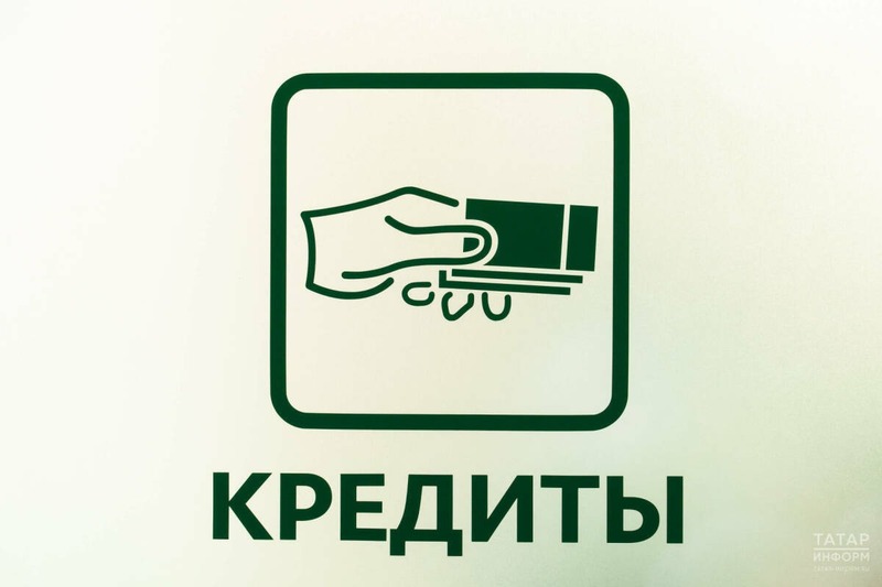 Самозапрет на кредиты  будут оформляться через МФЦ с сентября