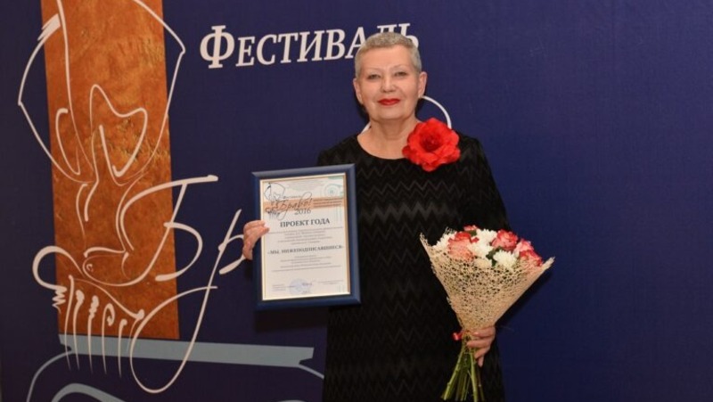 Путин вручил госнаграды 17 жителям Свердловской области