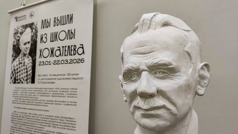 Выставка к 130-летию уральского художника-педагога Хожателева открылась в Екатеринбурге