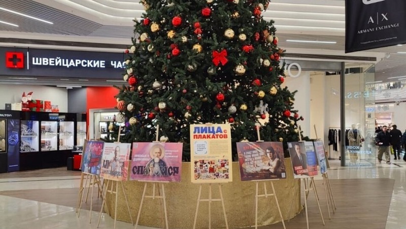Выставка плакатов о героях Прикамья открылась в торговом центре Перми