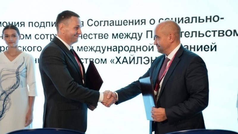 Хабаровский край и горнодобывающая компания заключили партнерство на ВЭФ-2025