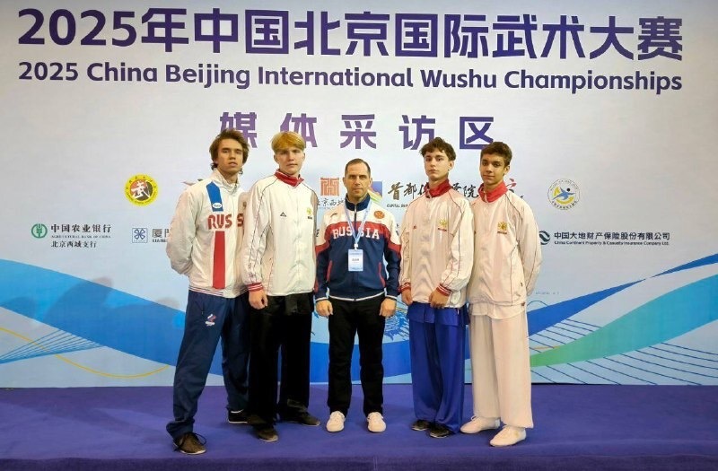 Воронежские спортсмены завоевали 2 золота на международном турнире по ушу в Китае