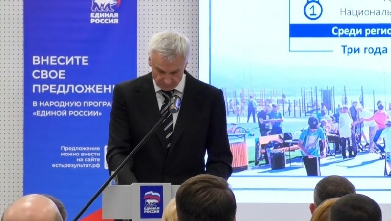  На форуме «Единой России» в Магадане утвердили инициативы в новую Народную программу