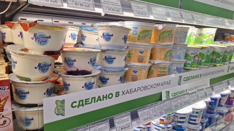 В магазинах Хабаровского края становится больше товаров под региональным брендом