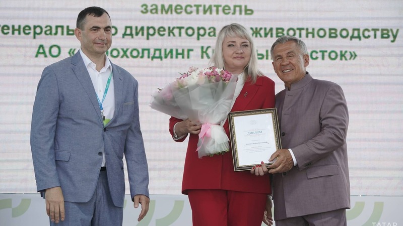 Победительниц конкурса «Женщины в АПК» наградили в Татарстане