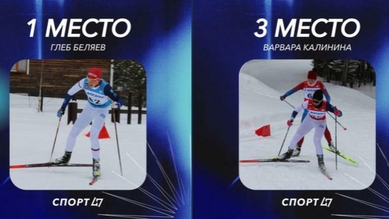 Лыжник из Ленобласти Глеб Беляев завоевал золото Спартакиады в гонке свободным стилем