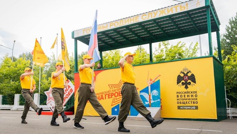 В Омской области завершил работу всероссийский военно-исторический лагерь «Страна Героев»