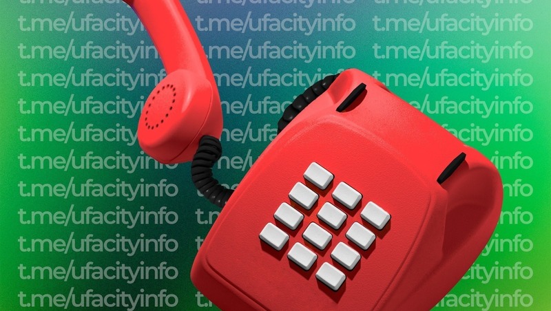 Горячая линия «Здравствуй, школа!» состоится 28 августа в Уфе