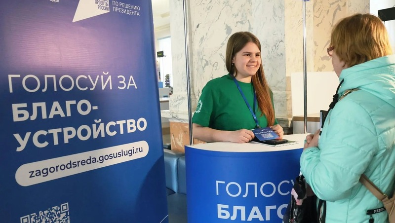 Около 50 тыс. самарцев приняли участие в выборе объектов для благоустройства на 2027 год