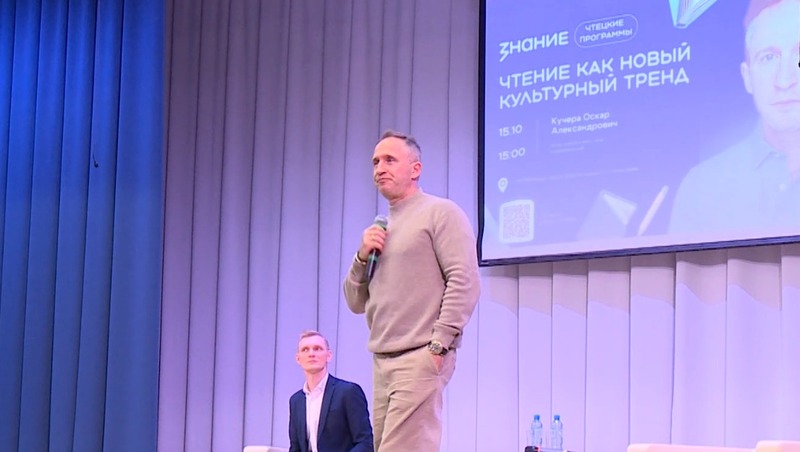 Актер Оскар Кучера провел встречу со школьниками Екатеринбурга