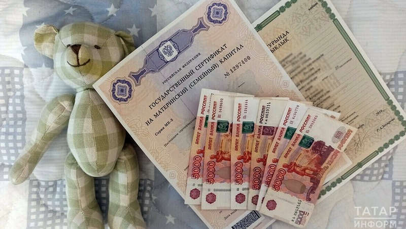 Более 66 тыс. сертификатов на маткапитал выдали в Челнах с начала действия программы
