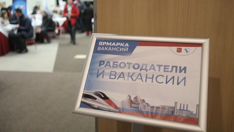В Петербурге спрос на прессовщиков вырос на 159%