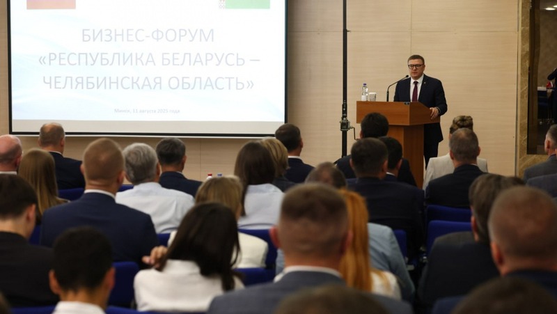 Губернатор Текслер открыл бизнес-форум в Минске
